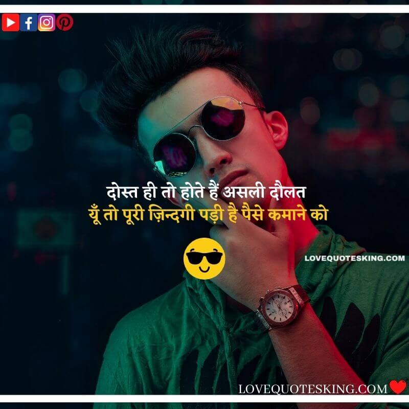Best ②⓪⓪ Attitude Captions In Hindi Attitude Captions Attitude Caption For Instagram