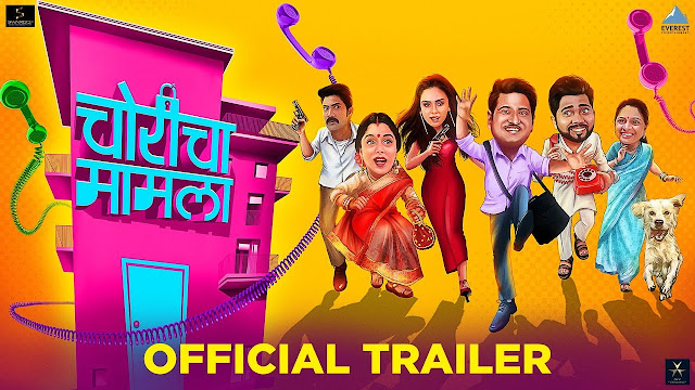 AMBULANCE BOOK TYLER WETHERALL