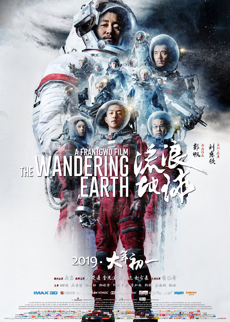 wandering earth wu jing highest grossing china 2
