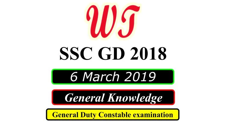SSC GD 6 March 2019 General Knowledge and General Awareness Questions PDF Download Free
