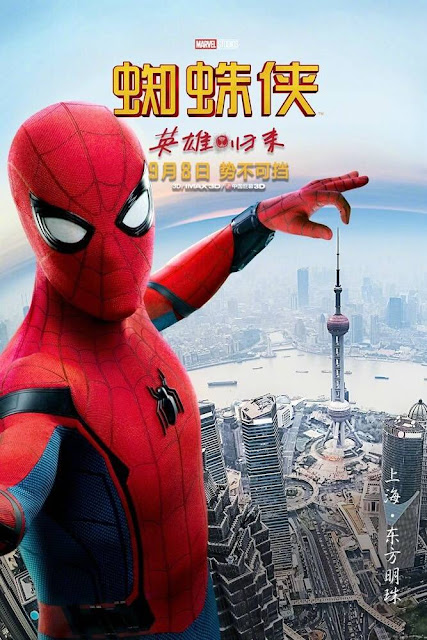 Spiderman Homecoming poster china