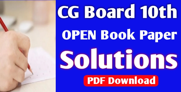 CG Board Class 10th open book paper Solution 2021b, CGBSE 10th open book paper Solution download, CG Board open book solution class 10,