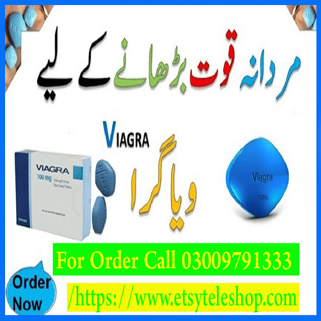Viagra Tablets 100MG Price In Pakistan, Islamabad, Karachi, Lahore