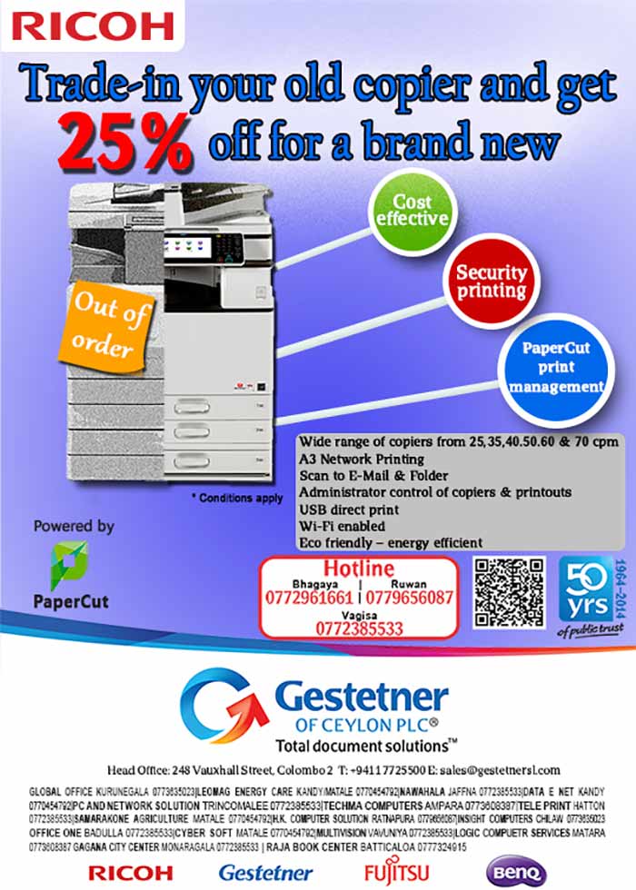 Trade-in your old copier and get 25% off for a brand new. 