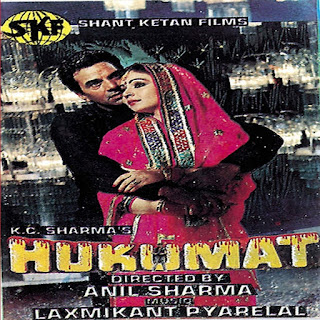 hukumat 1987