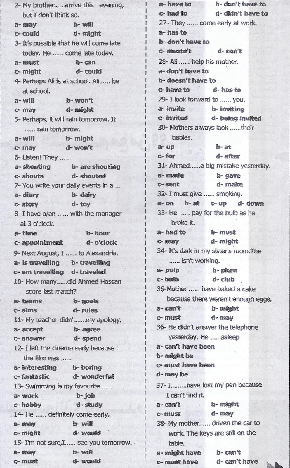 اول واقوى مراجعات ملحق الجمهورية فى اللغة الانجليزية للشهادة الاعدادية ترم ثان 19