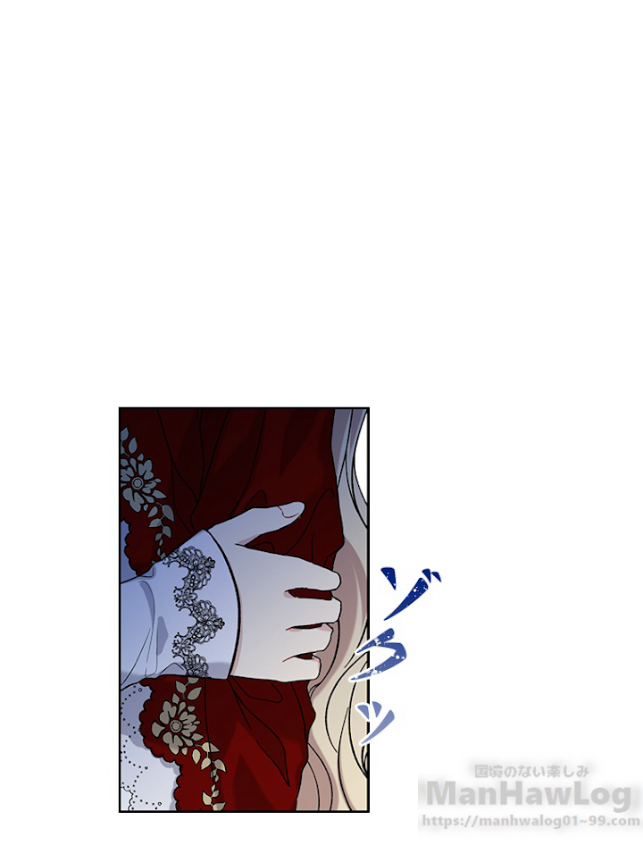 緑陰の冠 第15話 - 1