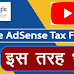 Google AdSense Tax Form Kaise Bhare Guide in Hindi