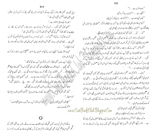 025-Pyasa Samandar, Imran Series By Ibne Safi (Urdu Novel)