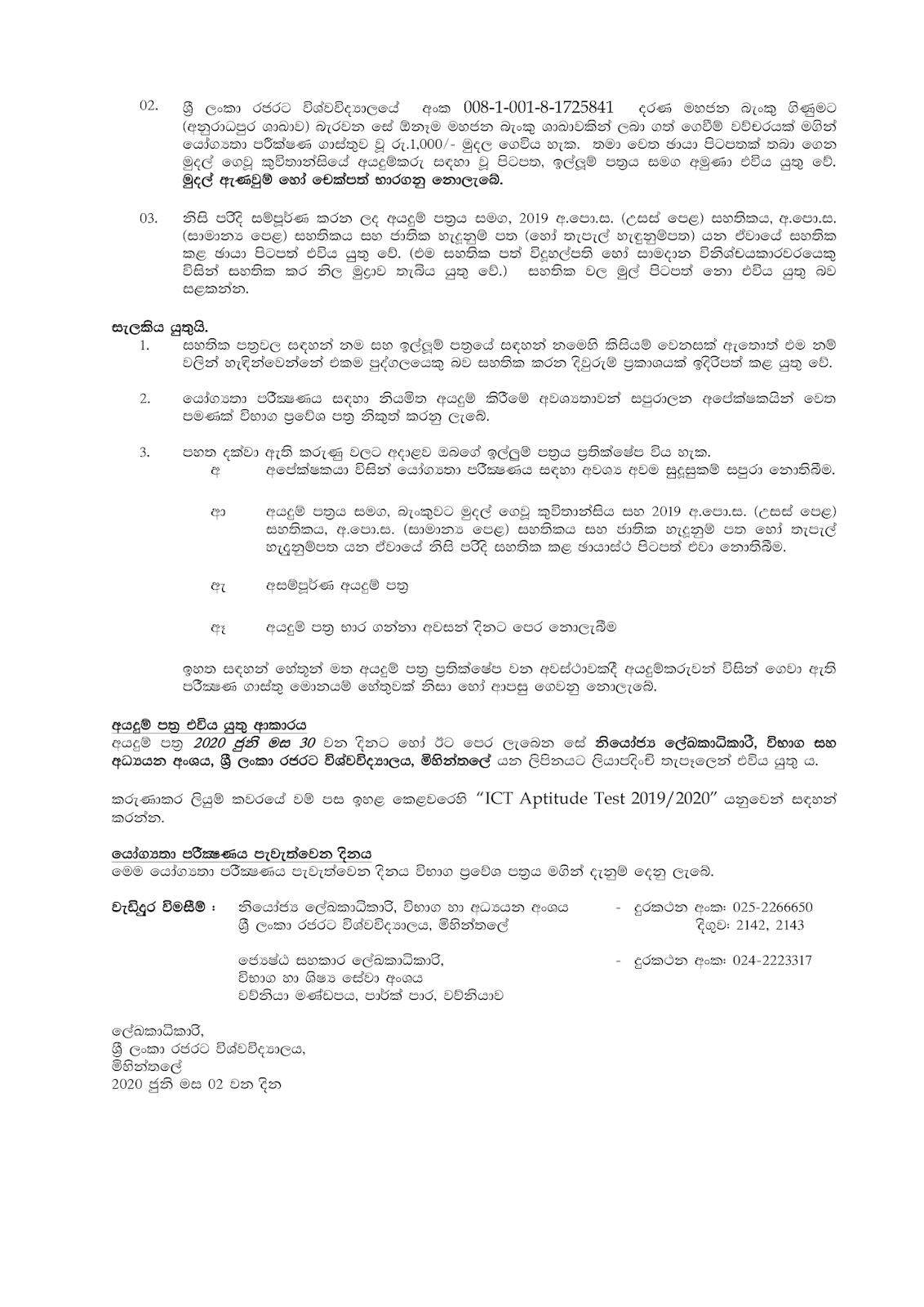 Design ict modelling cw essay 07 image
