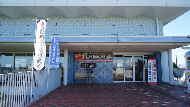 三重津海軍跡