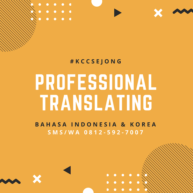 Panduan Pelayanan Penerjemahan Profesional Bahasa Indonesia Pusat Budaya Korea Sejong Panduan Pelayanan Penerjemahan Profesional Bahasa Indonesia Pusat Budaya Korea Sejong