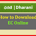 How to Download EC Online from Dharani Website ? Know Here