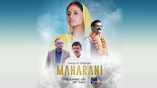 Maharani 2021 on SonyLIV: Release Date, Trailer, Starring and more