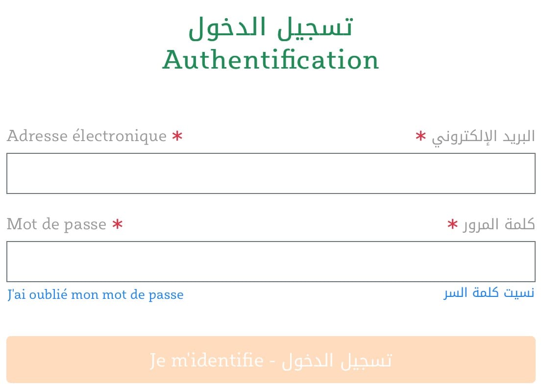 كيفية الدخول على الايميل الجامعي جامعة الدمام