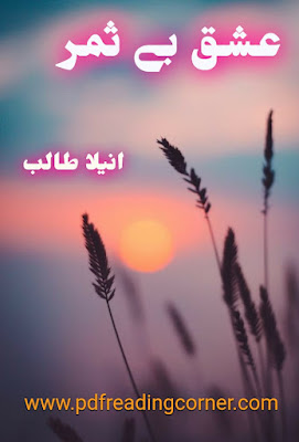 Ishq Be Samar By Anila Talib - PDF Book Ishq Be Samar By Anila Talib - PDF Book