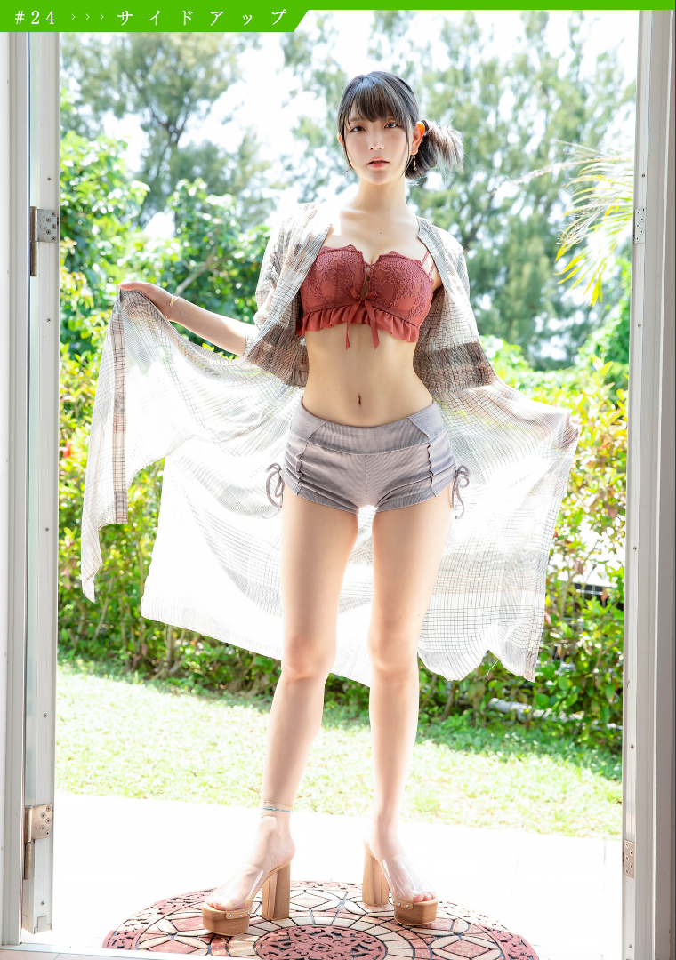 코스어 아마츠 사마 - 디쁠