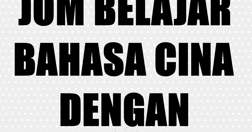 Jom Belajar Bahasa Mandarin Mudah Percuma Part 1 Jom Belajar Bahasa Mandarin Mudah Percuma Part 1