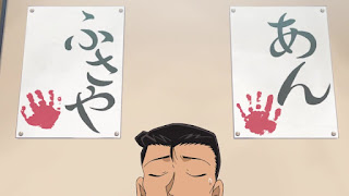 Hellominju.com : 名探偵コナン アニメ 第990話『オートマティック悲劇(前編)』感想 | Detective Conan Ep.990 | Hello Anime !