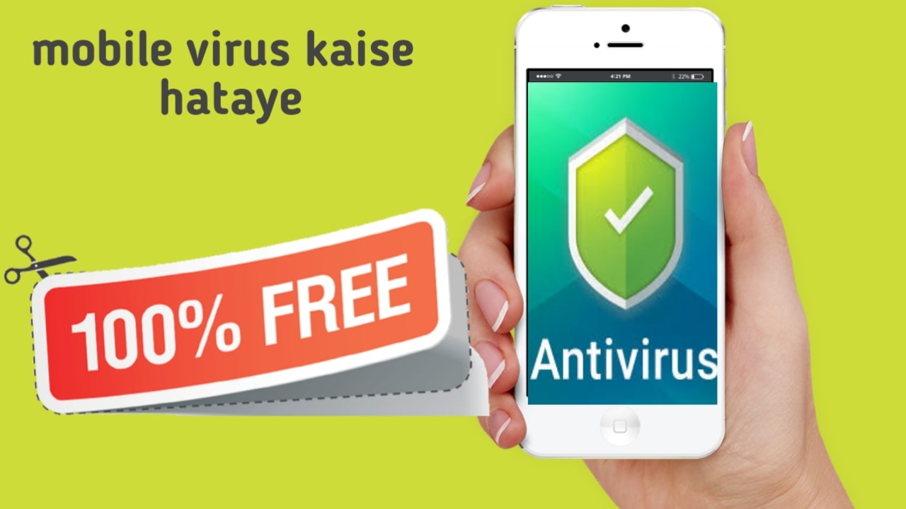 Mobile me virus kaise hataye