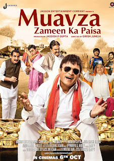Muavza – Zameen Ka Paisa First Look Poster