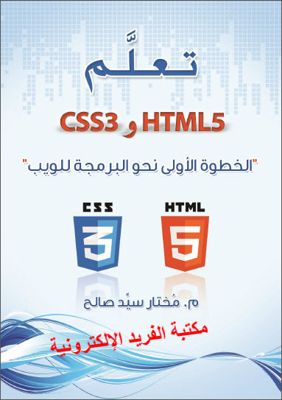 تحميل لغات البرمجة