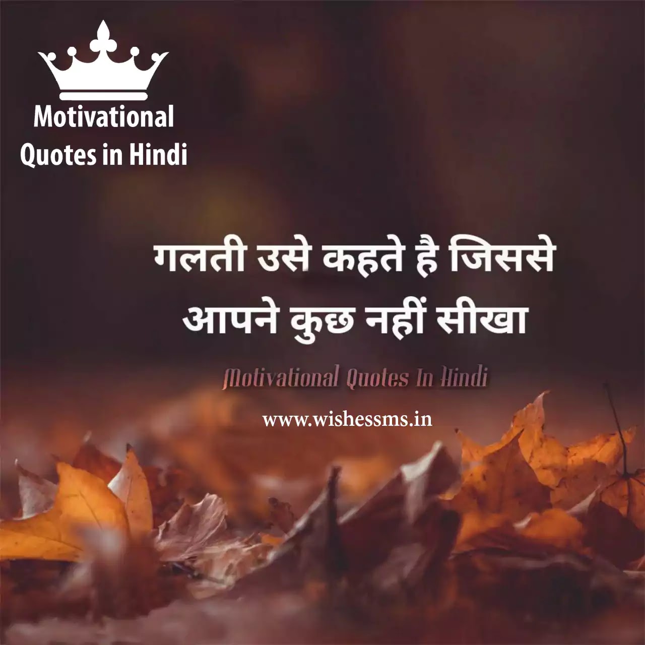 Hindi Best Positive Life Quotes And Attitude Whatsapp Status With Hd Dp Download