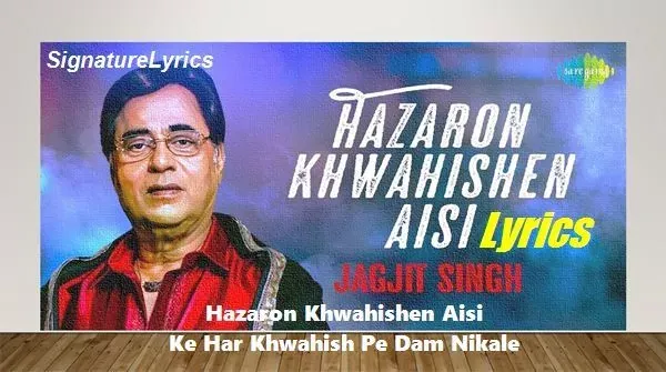 Hazaron Khwahishen Aisi Lyrics - Jagjit Singh - Mirza Ghalib