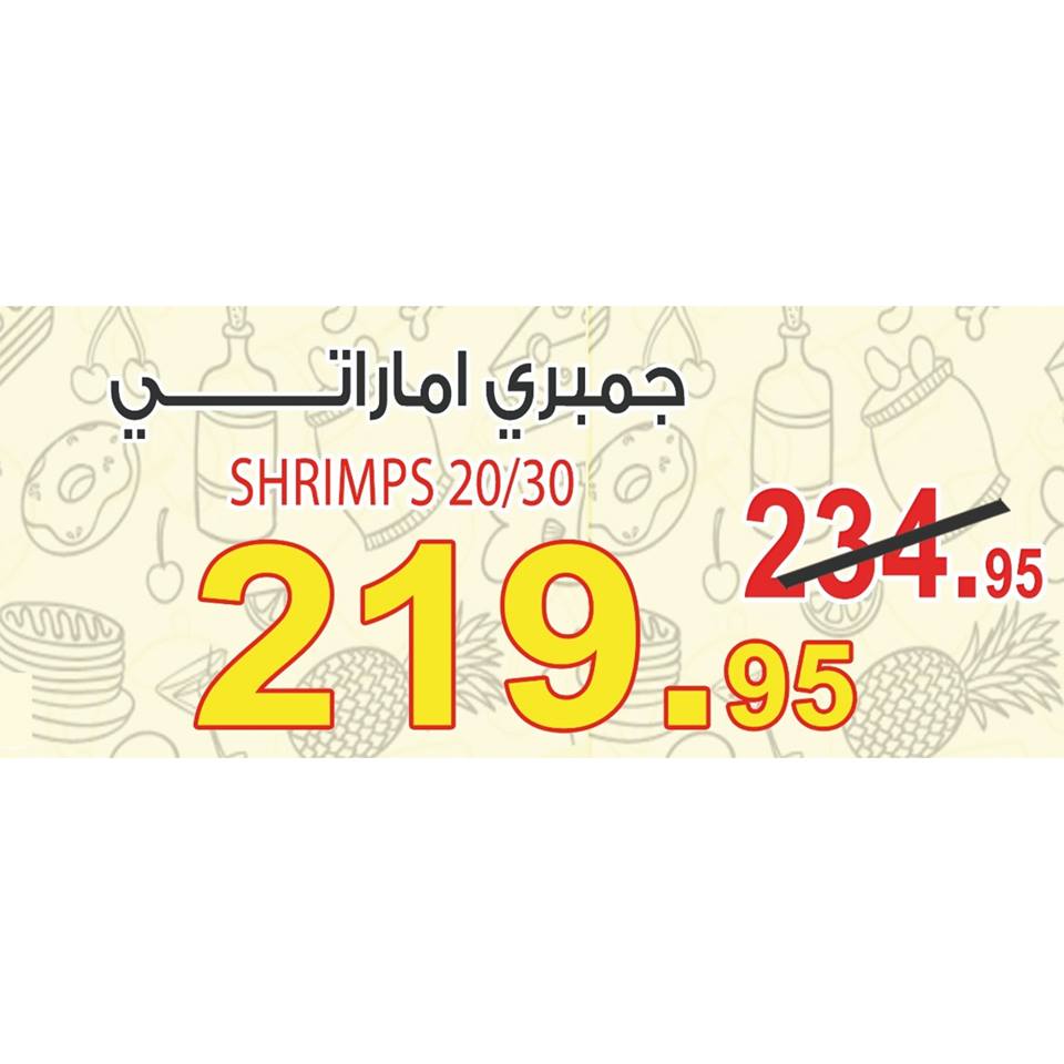 عروض اوسكار جراند ستورز من 25 اكتوبر حتى 27 اكتوبر 2019 عروض نهاية الاسبوع عروض اوسكار جراند ستورز من 25 اكتوبر حتى 27 اكتوبر 2019 عروض نهاية الاسبوع