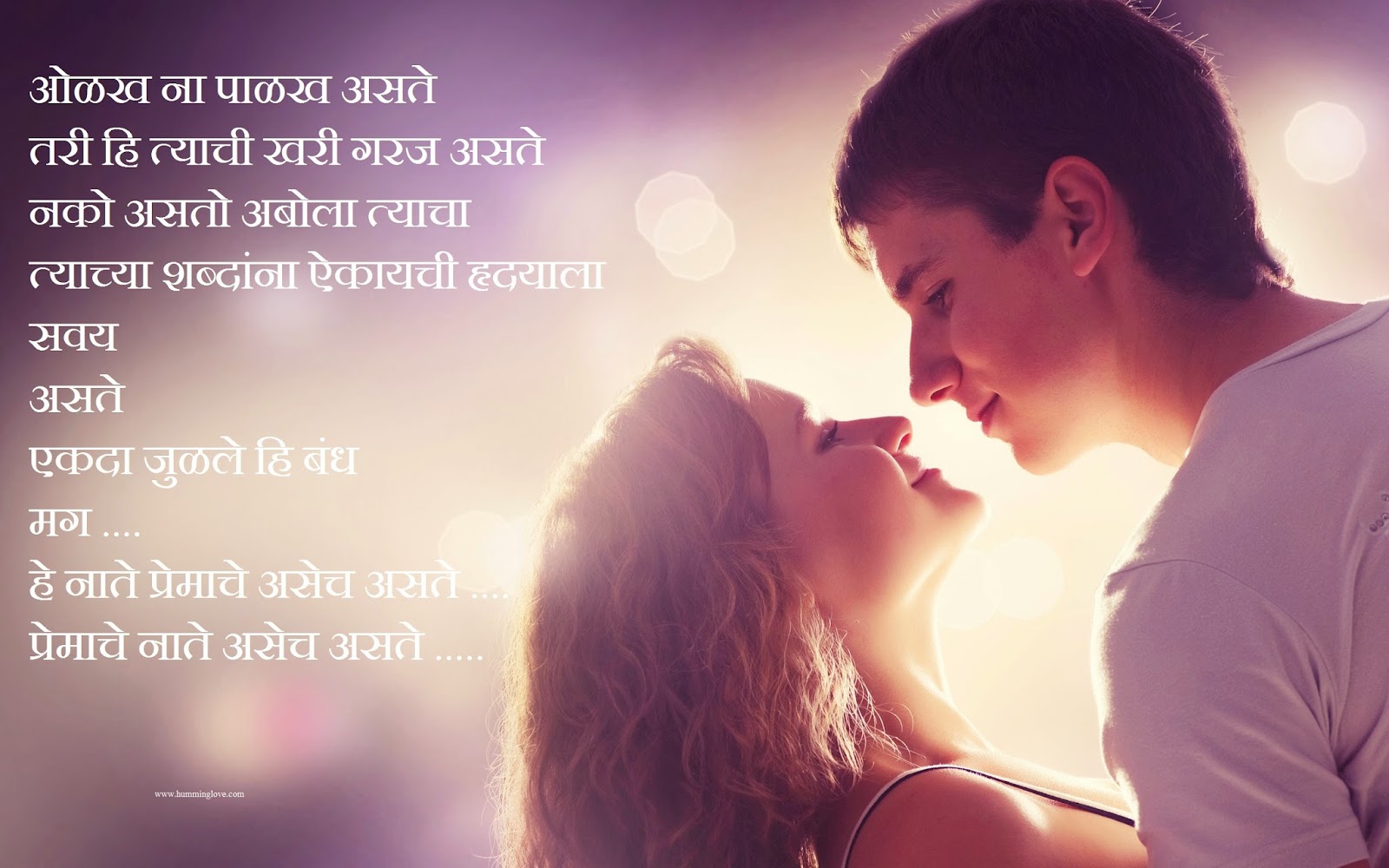 Cute Baby Couple In Love Quotes Cute Baby Love Couples Always