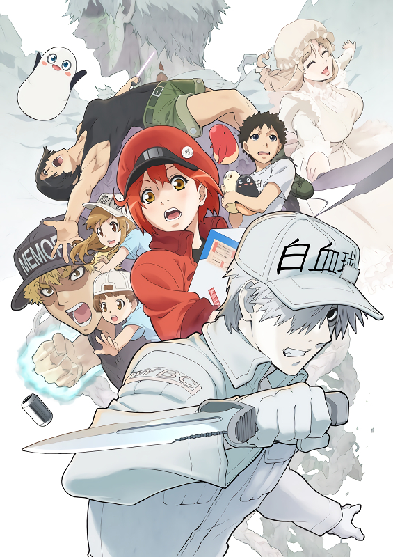 Hataraku Saibou!! Hataraku Saibou!!