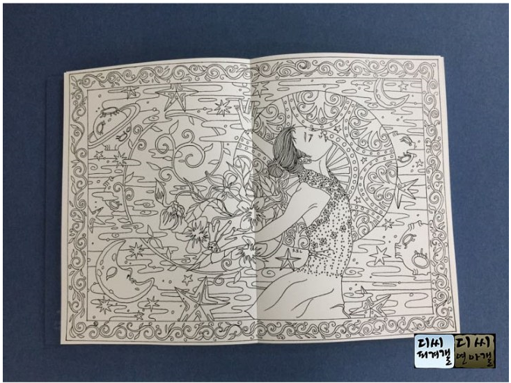 오늘 생일 선물 인증한 김연아.jpg | 인스티즈