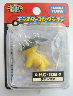 Shieldon Pokemon figure Tomy Monster Collection MC series