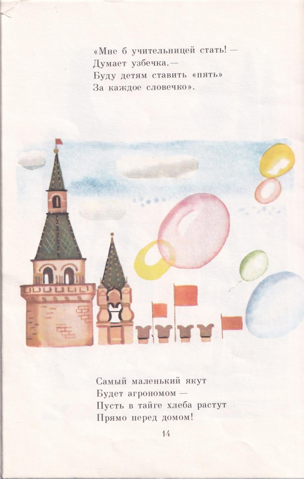 Двадцать четыре. Двадцать четыре. 5 лет сереже в январе. Пятью пять двадцать пять. Пальцев у него двадцать пять на каждой руке десять на ногах.