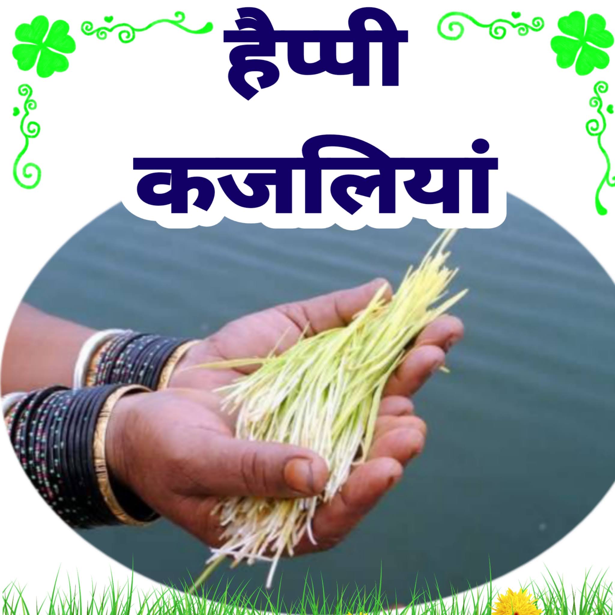 happy kajaliya image happy kajaliya image