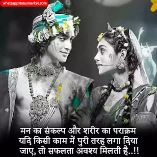 radha krishna love images with quotes radha krishna love images with quotes