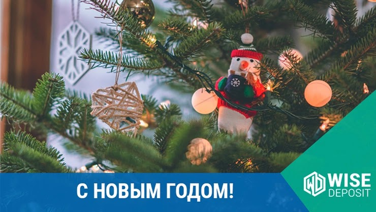 Новости от проекта WiseDeposit Новости от WiseDeposit
