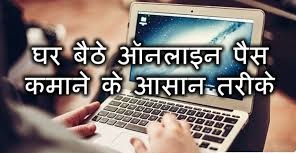 How to Earn Money Online From Android Smartphone 2023