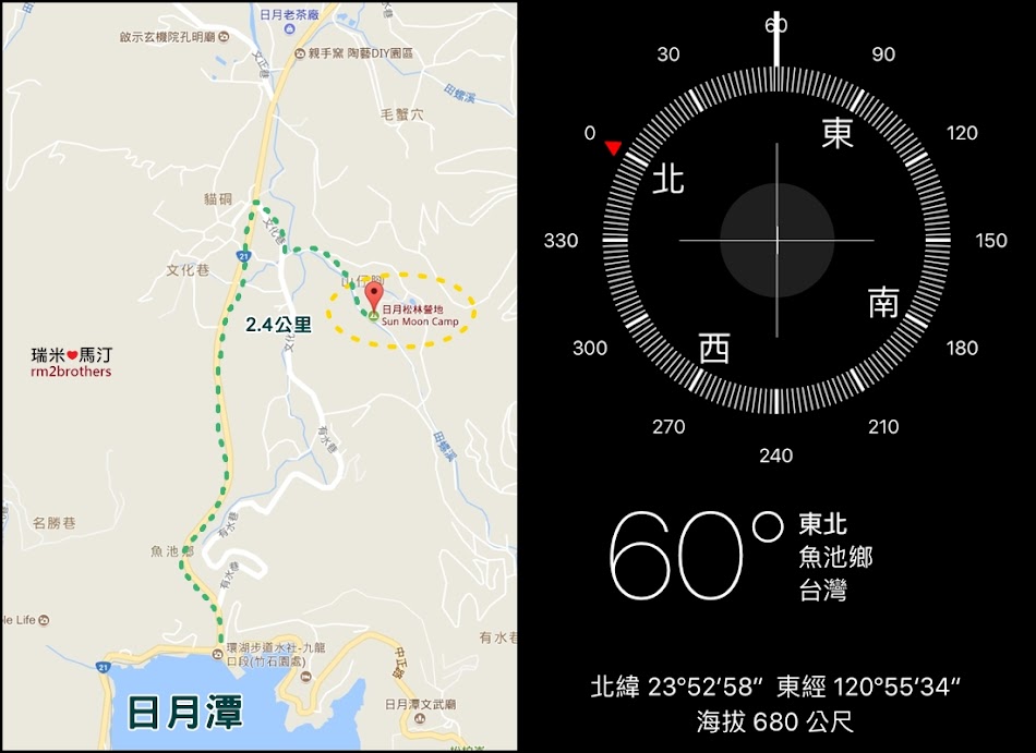 日月松林露營區