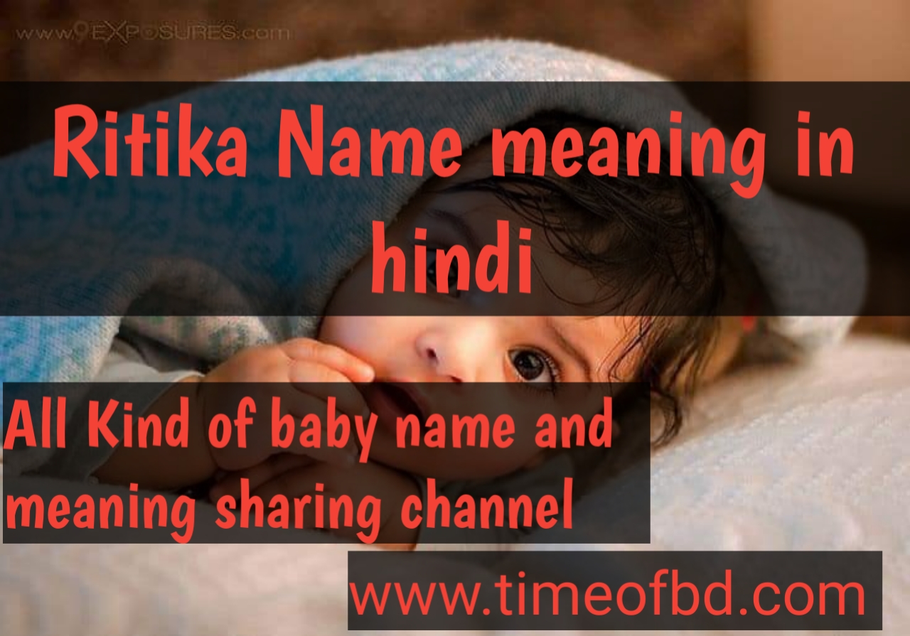ritika name meaning in hindi ritika ka meaning ritika meaning in