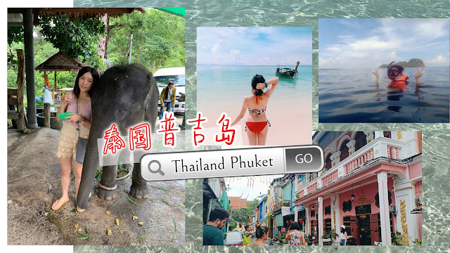 Thailand phuket malaysian travel blogger asia cestlajez