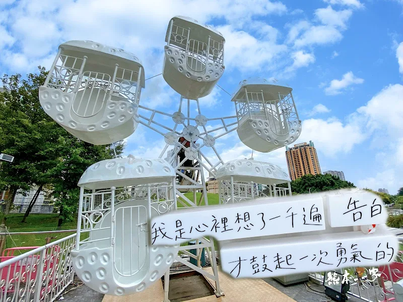 台中草悟廣場告白遊LOVE園|友達以上戀人未滿告白好去處 台中草悟廣場告白遊LOVE園|友達以上戀人未滿告白好去處