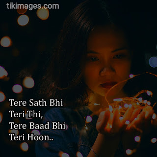 breakup images with shayari hindi hd download free for whatsapp breakup images with shayari hindi hd download free for whatsapp