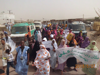 النعمة احتجاج سابق (ارشيف|)