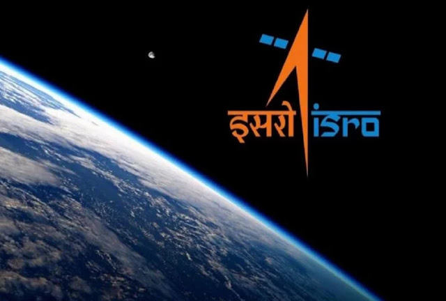 ISRO: स्कूली छात्रों के लिए युवा वैज्ञानिक कार्यक्रम 2020 ISRO: स्कूली छात्रों के लिए युवा वैज्ञानिक कार्यक्रम 2020