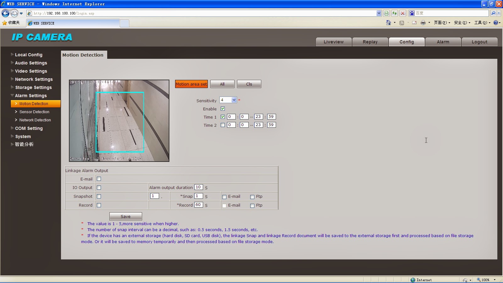 China HD IP Camera & NVR Manufacturer Sysvideo How to set IP camera motion detection alarm?