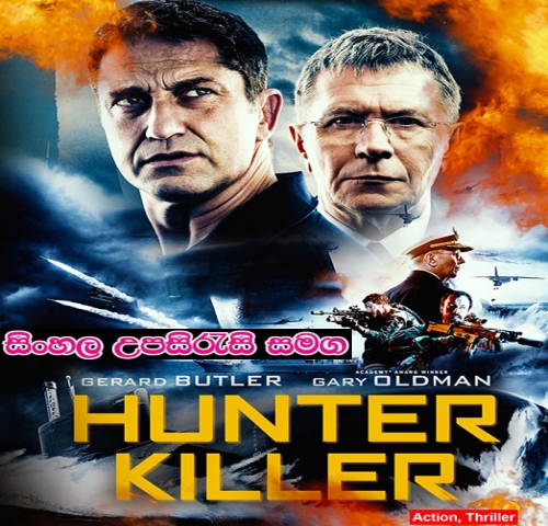 Sinhala Sub -  Hunter Killer (2018)