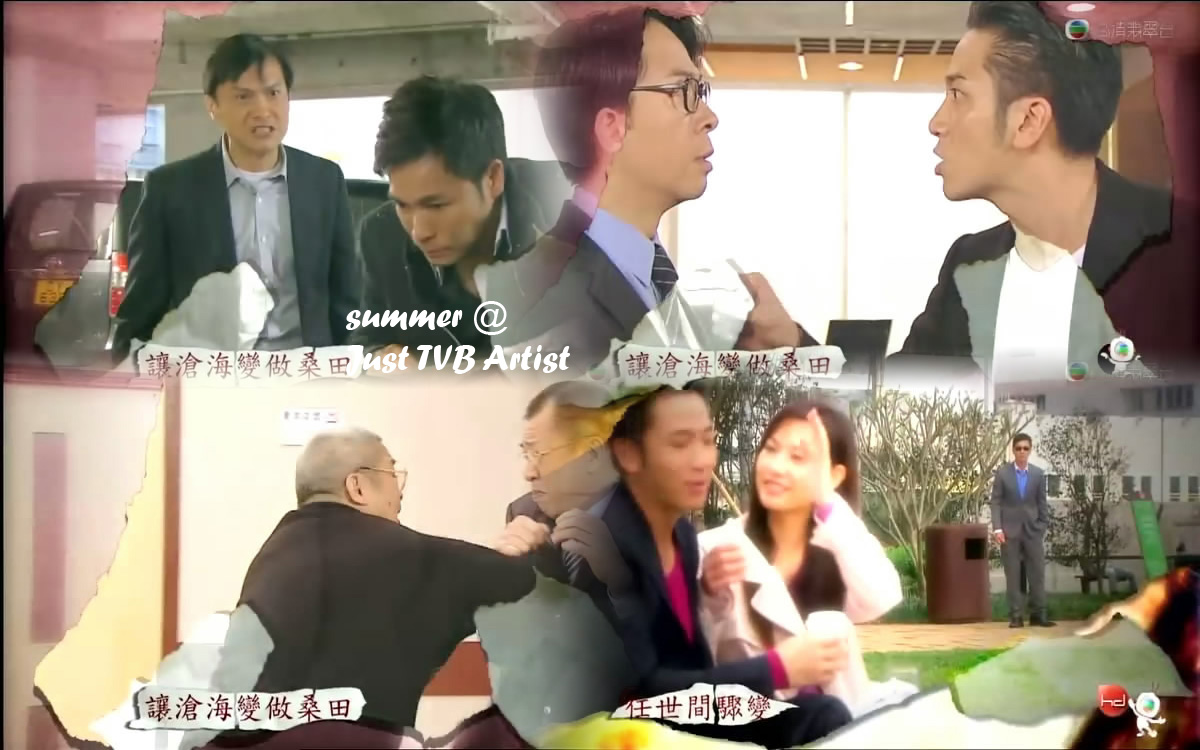 Just TVB Artist Wax and Wane 團圓 Opening Scene
