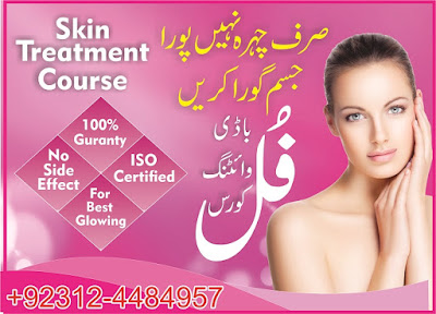 black_skin_body_whitening_Pills-cream