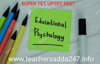 शिक्षा मनोविज्ञान Education Psychology